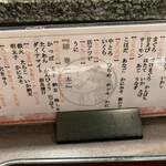 写楽 札幌第一店 - 