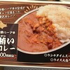 十勝ハーブ牛 ホルモン鉄板焼 もん