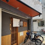 とんかつ 七十朗 - 外観