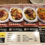 十勝ハーブ牛 ホルモン鉄板焼 もん - 