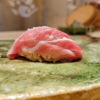 鮨 四心 - 大トロ 塩でいただく