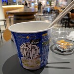 TSUTAYA - 