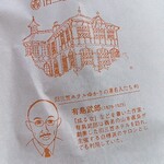 Karuizawa Kitchen Ro-Tari-Ten