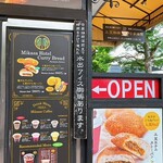 Karuizawa Kitchen Ro-Tari-Ten