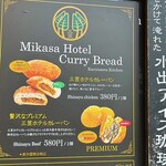 軽井沢キッチン - 