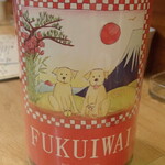 炭火焼鳥 おんどり - 福祝 超限定新春ラベル