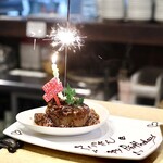 波へい - サプラーーーイズ！！