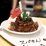 波へい - サプライズプレート大根ブラック