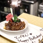 波へい - サプラーーーイズ！！