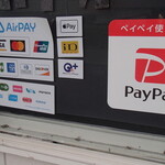 炭火焼鳥 おんどり - キャッシュレス対応