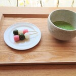 ウチュウワガシ - 