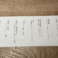 炉端イタリアン ICORIBI 堂島 - 