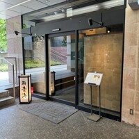 鮨 青海 品川店 - インターシティの中庭に面したお店