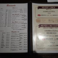 メルジェリーナ - メニュー表①
