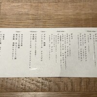 炉端イタリアン ICORIBI 堂島 - 