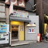 Kajuaru Furenchi Bar 7Fuku - 「カジュアルフレンチBar7FUKU」
