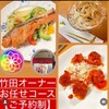 Cafeよりみち