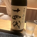 橦木町 しみず - 