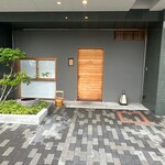 橦木町 しみず - 