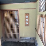 明日香 - 
