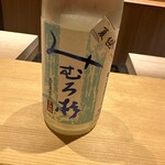 橦木町 しみず - 