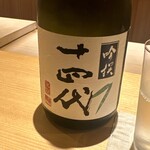 橦木町 しみず - 