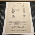 橦木町 しみず - 