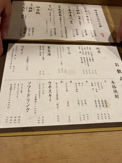 明日香 - 