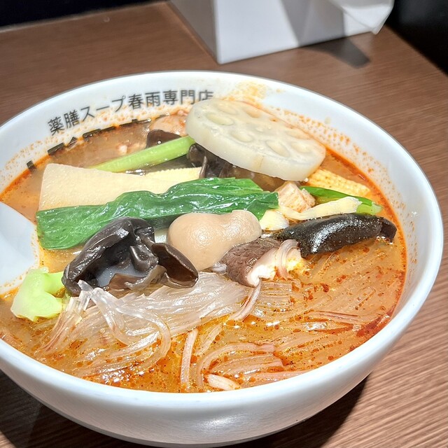 人形町さん、 人形町麻辣湯 - 人形町/薬膳 | 食べログ