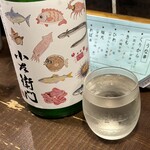 勝手口 ひまり屋 - 