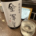 勝手口 ひまり屋 - 