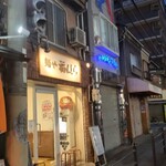 麺や 福はら - 来ました