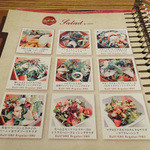 アネア　カフェ - サラダは９種類