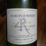 MARUFUJI WINERY - 120周年記念ワイン・白