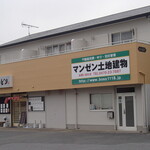 炭火焼鳥 おんどり - 外観