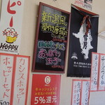 炭火焼鳥 おんどり - メニュー