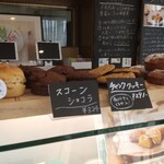 パティスリー ル・プティブルー - 