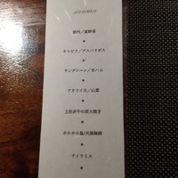 フィオッキ - 