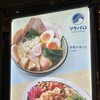 そらのいろ麹町本舗