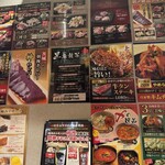 極み焼肉ホルモン 清司 - 