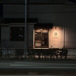 炭焼 おかげさん - 外観