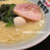 町田商店 長岡京店