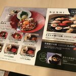 SUSHIBAR 華美 - 