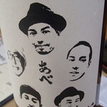 炭火焼鳥 おんどり - 僕たちの酒 vol.4 (新潟・柏崎)