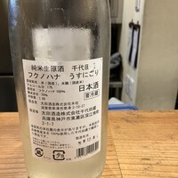 鮨 赤酢 はなやま - 