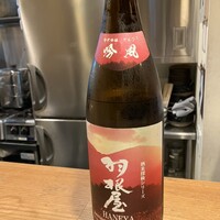 鮨 赤酢 はなやま - 