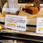 神戸にしむら珈琲店 - 