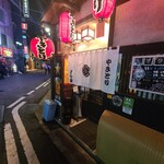 やきとり とり政 - 