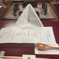 うかい鳥山 - 