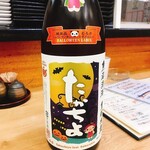 炭火焼鳥 おんどり - たかちよ